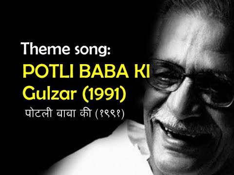     Aya Re Baba Aayaa  PotliBabaKi by  Gulzar  Gulzars best Lyrics  Title Track  Song