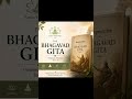 Samatvam Yoga in The Bhagavad Gita #yoga #yogainspiration