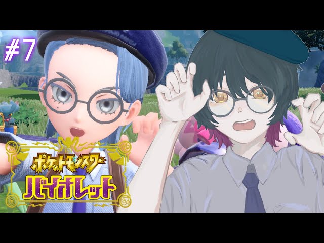 【ポケモンSV】＃7 | チャンピオンロード制覇する！（予定）【にじさんじ/山神カルタ】のサムネイル