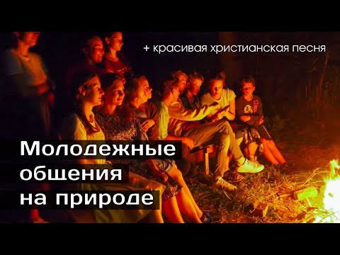 ПРОМЧАЛОСЬ БЫСТРО ВРЕМЯ... - красивая христинанская песня
