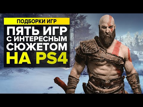 Video: God Of War, Spider-Man Ja Black Ops 4 On PS4 Mustal Reedel Odavad