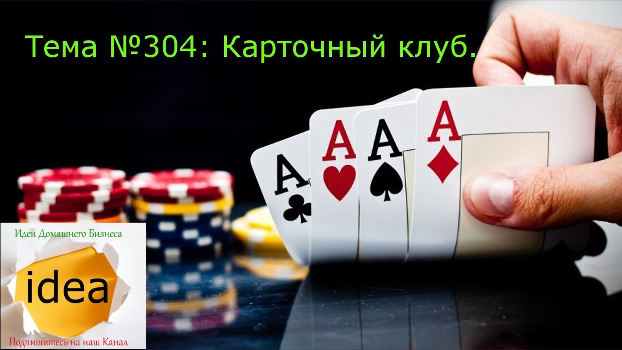 casino gambling should be available in casino gambling should be available in