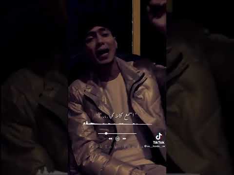 حالات واتس طلقاتي راشقة حمو الطيخا 