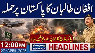 Pakistan Army's Strong Response to Afghan Taliban Aggression | 12 PM News Headlines | 27 April 2026