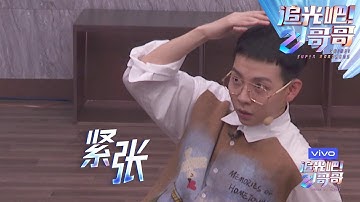 唱跳boy胡夏来啰~ |《追光吧！哥哥》Shine! Super Brothers【东方卫视官方频道】