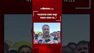 बारामती पोटनिवडणुक; रोहित पवार काय म्हणाले?Rohit Pawar| |PK4