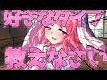 【ゆっくり茶番劇】『学園のアイドルに惚れられた自堕落な男』第16話「貴方のタイプは??」