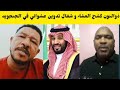 ذوالنون كشح العشاء وجاب النضيف من داخل بيت الكلاوي شغل كتمت في الجنجا 