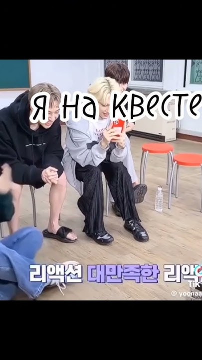 квест стрей Кидс ... , пожалуйста подпишись - YouTube