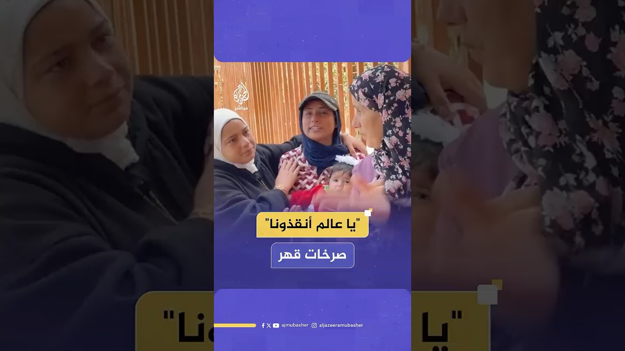 صرخات ممزوجة بالألم والقهر ولحظات وداع مؤثرة لأهالي شهـ،ـداء جراء قصف إسرائيلي على غزة
