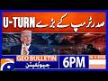 President Trump's U-Turns..!! | Geo News 6 PM Geo Bulletin | 16th May 2026