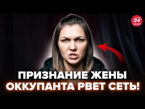 😲Wife of a "Special Military Operation soldier" EXPLODES WITH A CONFESSION! Nearly CRIES on CAMER...