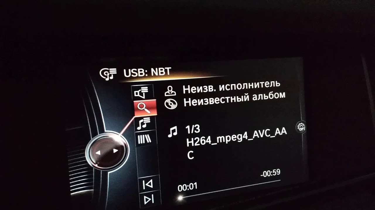Bmw entrynav 2