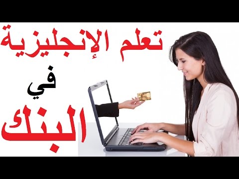 فيديو: هل carceral كلمة في اللغة الإنجليزية؟