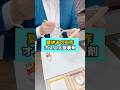 夏休みの工作オススメ接着剤 #夏休み #宿題 #小学生 #先生 #サクラクレパス