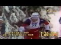 Лыжные гонки. Чемпионат мира 1982. Осло. 30 км. Мужчины. Документальная съемка