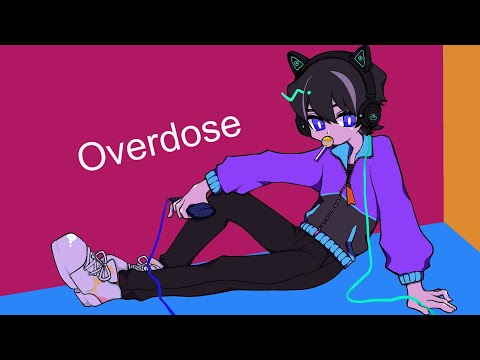 【吹っ切れた僕が】Overdose　歌ってみた/ぬこゆ