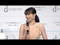 広瀬すず、“化粧水バシャバシャ”で美肌維持 すず流敏感肌スキンケアを伝授「化粧水は贅沢に使っていいかな」/ねとらぼエンタ