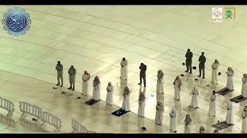 تلاوة خاشعة و  مميزة للشيخ دياسر الدوسري  تراويح ليلة 3 رمضان  1441||   Ramadan  2020