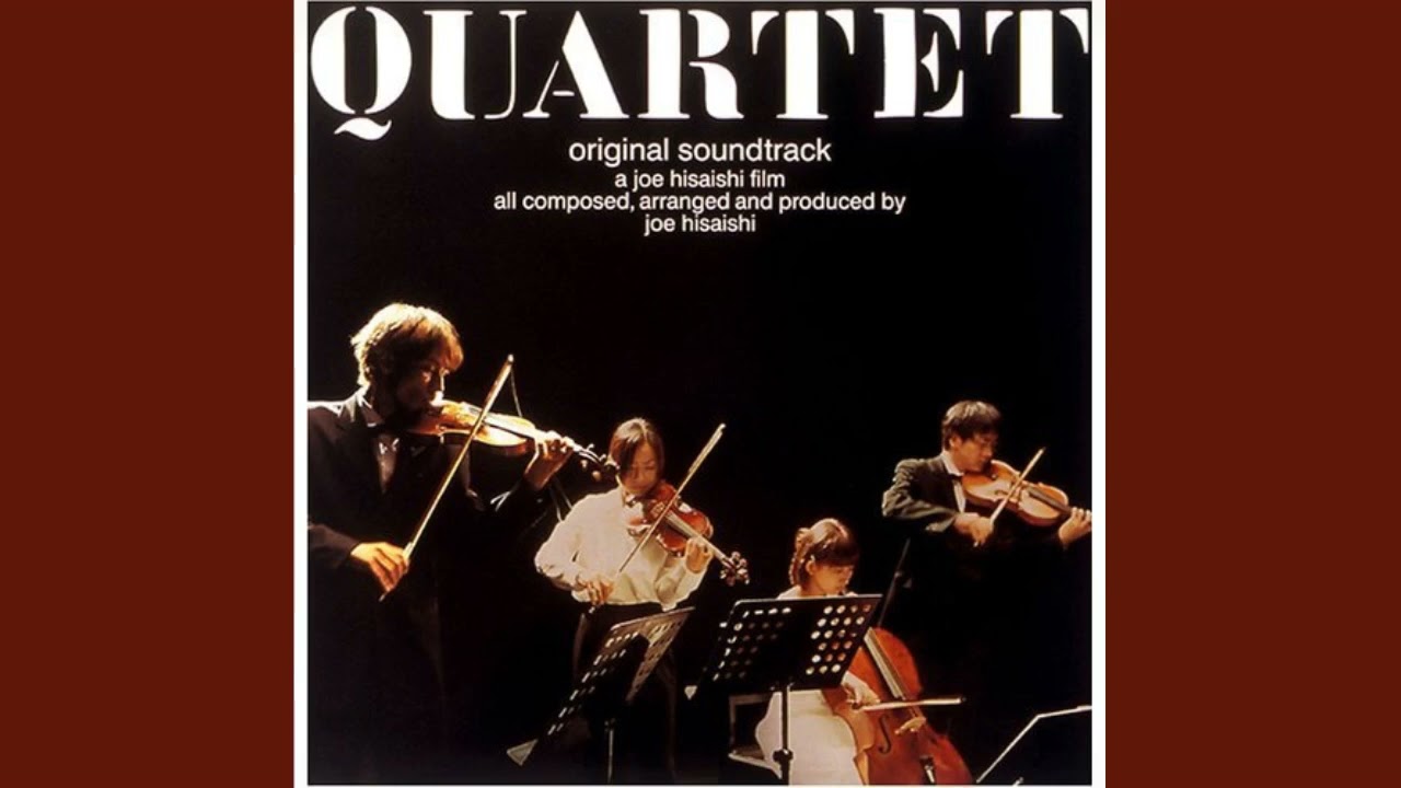 カルテット」サウンドトラック Quartet Full OST 久石譲 Joe Hisaishi