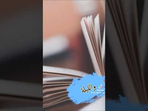 عقبال التخرج يارب