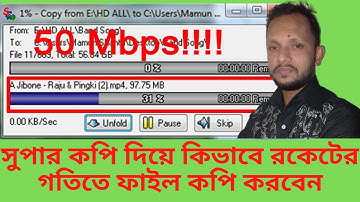 how to speed up supercopier 2( কিভাবে সুপারোকপি গতি বাড়াবেন ) bangla tutorial