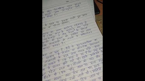 ESO 11 Ignou Solved Assignment 2020-21