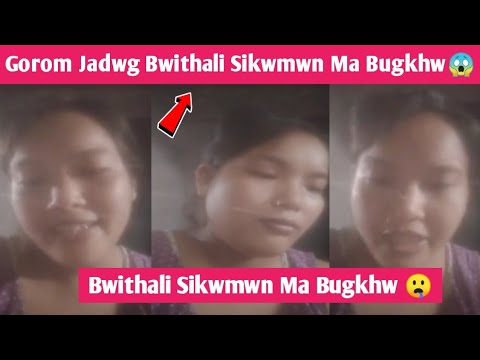 480px x 360px - Bwithali Sikwmwn Ma Bugkhw Bajwiya ðŸ˜± || New Bodo Viral Video || MITHUN  BORO - YouTube