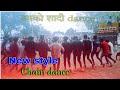 New nagpuri chain dance 2024 ll new nagpuri dj song 2024 ll new nagouri chain dance 2024 ll