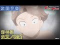 デジモンゴーストゲーム 第46話予告 「女王ノ晩餐」