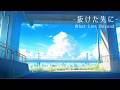 【空を眺めながら聴く】爽やかで切ないピアノBGM 1時間｜作業・勉強・集中｜ Relaxing Piano for Study & Work | Focus Music