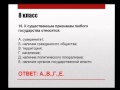Видеоразбор заданий 8 класса