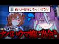 【#ウマ娘 切り抜き】ヤンデレウマ娘に魅入られてしまう初心者トレーナーさんの末路【ウマ娘プリティーダービー】【Bul's Wonder Labo】 #新人VTuber