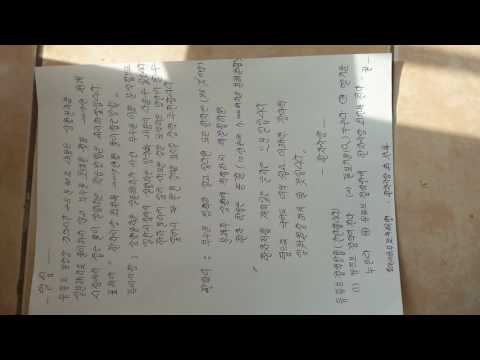 한자사랑최원복 상형문자를 부수를이용 풀이법