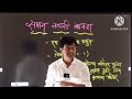 nitesh karale sir full motivation video / नितेश कराळे सर फुल मोटिवेशन विडिओ