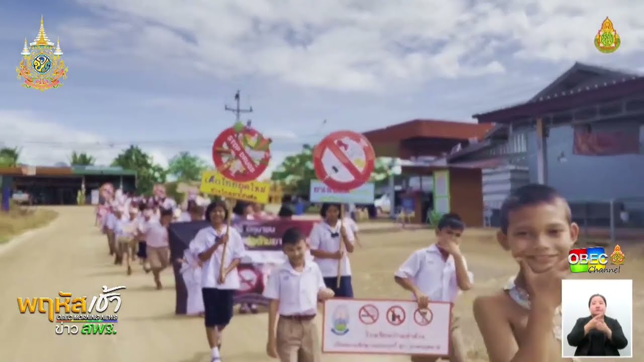 รายการ “พฤหัสเช้า ข่าว สพฐ.” ช่วง เรื่องเล่า ข่าว สพฐ. ครั้งที่ 14/2567 ( Part 1/5 )