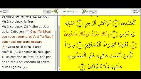 سورة الفاتحة بصوت الشيخ أحمد العجمي