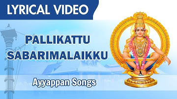 Pallikattu Sabarimalaikku | Veeramani Raju  | Ayyappa Devotional Song in Tamil | 4K Video