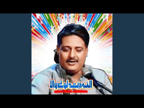 Beliya - Muaz Sattar (Official Lyric Video)