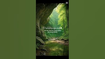 سورة المؤمنون الشيخ ياسر الدوسري || #الترند #اكسبلور #المصحف #الصلاة_على_النبي #ياسرالدوسري #لايك