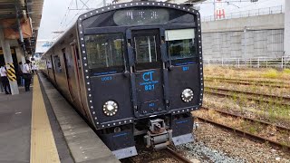 JR九州 821系 U003 普通電車門司港行き。前面展望。