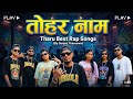 तोहर नाम-Tohar Naam_Tharu Best Rap&amp;Romantic Songs||By SonjayTharoowa||Ai songs||Tharu officel songs