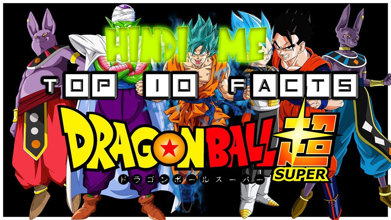 Facts About Dragon Ball Z | Super In Hindi - YouTube