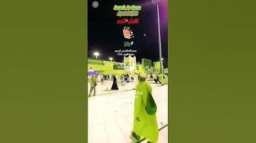 سورة الروم الآية ١٦/١٨ Surah Ar-Rum