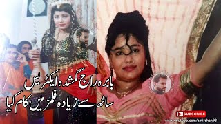 Babra Raj Pakistani Lost Actress