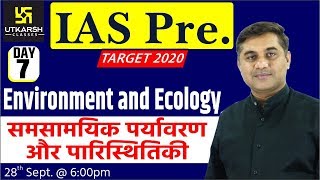 Current Environment & Ecology | IAS PT. 2020 Special Classes | Environment & Ecology | By Rajesh Sir