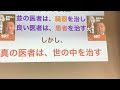 よしりんが問う憲法論 名古屋公会堂個人演説会平成4年6月28日#吉野敏明
