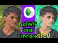 নিত নতুন ভিডিও দেখার জন্য আমার ইউটিউব চ্যানেল  সাবস্ক্রাইব করুন