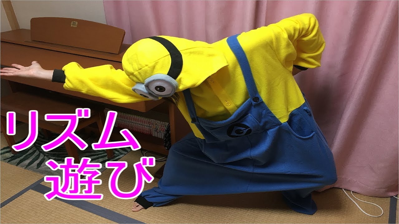 保育 リズム遊び 「こうま」 「かかし」 「きしゃ」 「どんぐりころころ」 「あひる」 「うさぎ」