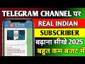 Telegram Channel Par Indian Subscriber Kaise Badhaye | Telegram Channel Par Subscriber Kaise Badhaye